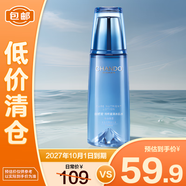 自然堂（CHANDO）雪域修護保濕冰肌水160ml補水舒緩緊繃*1（刮碼）【臨期清倉】