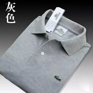 鱷魚(yú)（Aymoy）京然衣紡男士短袖T恤夏季翻領(lǐng)T恤男裝休閑POLO衫男半袖加大碼 淺灰 XL 7