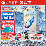 【原研藥】萬艾可 枸櫞酸西地那非片 25mg*28片/盒 男科用藥 小藍(lán)片 27年品質(zhì)守護(hù)