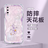 殼望 適用小米CC9Pro手機(jī)殼珍珠貓咪cc9e四角防摔保護(hù)套新款女輕奢高顏值氣囊全包硅膠時尚潮流卡通 透明O-珍珠油畫貓咪F淺紫 小米CC9