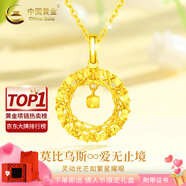 中國(guó)黃金（CHINA GOLD）黃金項(xiàng)鏈女士足金莫比烏斯環(huán)吊墜套鏈七夕情人節(jié)禮物送女朋友老婆 精工項(xiàng)鏈約6.3g重版【情人節(jié)禮盒】