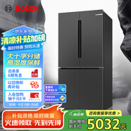 博世（BOSCH）【灰階十字分儲】605升家用大容量變頻一級能效對開(kāi)門(mén)冰箱 國家補貼20%冰箱 無(wú)霜保鮮 KMF61A91TI