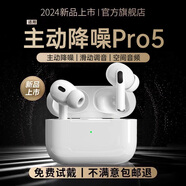 Viken【華強(qiáng)北至尊新頂配Pro】Air藍(lán)牙耳機(jī)適用蘋果無線雙耳ANC主動(dòng)降噪iPhone15/14/13/12全功能配掛繩 【10月原版全功能】滑動(dòng)調(diào)節(jié)音量 【空間音頻+三真電量+入耳檢測】