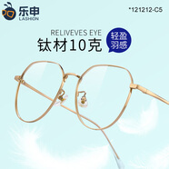 蔡司（ZEISS）鏡片近視眼鏡男變色防藍(lán)光專業(yè)可配度數(shù)平光超輕鈦架大臉眼睛框女 大框圓框 金色 單鏡框（送0度防藍(lán)光）支持試戴