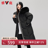 雅鹿狐貍大毛領(lǐng)羽絨服女冬季2025新款長(zhǎng)款大牌高級(jí)感加厚保暖外套 黑色 L 推薦125-140斤