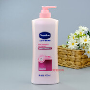 凡士林（Vaseline）倍護(hù)潤(rùn)膚露400ml乳液/面霜 潤(rùn)膚霜 滋潤(rùn)保濕 亮采修護(hù)潤(rùn)膚露400ml