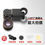 ZFZS偏振鏡 手機(jī)廣角鏡頭高清微距攝像頭外置拍照高清晰4k魚(yú)眼鏡頭相機(jī)濾鏡小巧便攜放大鏡適用蘋(píng)果 新款4K超清【120°超大廣角】視野變大