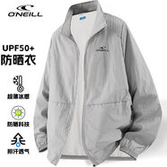O'NEILL奧尼爾防曬衣男士UPF50+夏季薄款冰絲立領(lǐng)釣魚服寬松百搭男裝外套 淺灰/ XL 建議125-140斤