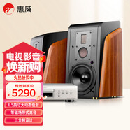 惠威（HiVi）M300MKII+天龍DCD600碟機(jī)套裝 有源HIFI藍(lán)牙5.0書架箱家庭影院2.0聲道三分頻桌面電視音箱電腦音響
