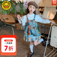 G.DUCKKIDS童裝女童套裝春秋季兒童吊帶裙打底衫甜美風(fēng)女孩公主裙生日禮服 圖片上 90 適合80-90年齡1-2歲左右