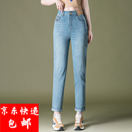 夏季薄款九分牛仔褲卷邊大碼高腰時(shí)尚中年女褲小腳鉛筆褲彈力 藍(lán) 27
