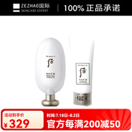 后（The history of whoo）拱辰享雪去角質啫喱潔面護膚套裝保濕去角質清潔100ml+100ml 去角質啫喱潔面套裝