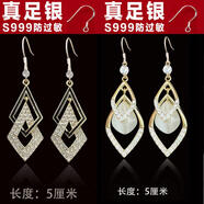 純銀耳環(huán)2025年新款潮幾何菱形氣質(zhì)長款高級感耳飾鑲鉆韓國耳墜女 雙菱形金色+楚楚不凡999純銀鉤防