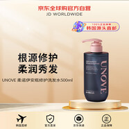UNOVE【韓國直郵】柔諾伊安瓶修護洗發(fā)水蓬松控油500ml送禮男女禮物