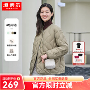 坦博爾達(dá)人推薦收腰設(shè)計(jì)羽絨服女秋冬菱格小香風(fēng)外套TD238268 椰殼咖 170/92A