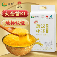赤川 敖漢黃小米 內蒙古赤峰小米 雜糧米粗糧送禮 【25年新米】S系列K1敖漢小米5斤