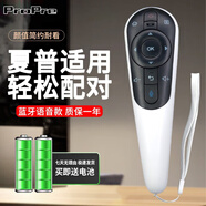 ProPre適用夏普電視語音遙控器GB122WJ通用 LCD-70XU30A