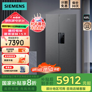 西門(mén)子（SIEMENS）637升家用大容量對開(kāi)門(mén)變頻恒鮮冰箱雙開(kāi)門(mén) 精準控溫 風(fēng)冷無(wú)霜 獨立雙循環(huán) 一級能效 KT99V1250C 黑色