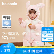 巴拉巴拉童裝嬰兒連體衣羽絨服假兩件寶寶衣服冬裝外出萌男童女童 紅色調(diào)208424120211 90