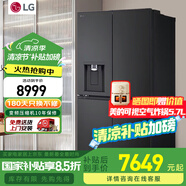 LG冰箱新品冰趣系列506升十字四門制冰機(jī)冰箱電腦溫控風(fēng)冷無霜節(jié)能變頻智能變溫調(diào)節(jié)分類存儲(chǔ)養(yǎng)鮮 F544MEP62D暮色黑