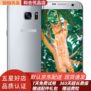 三星 Galaxy S7 G9300 二手手機(jī)老人手機(jī)三星S7手機(jī)備用機(jī)雙卡雙待 9成新 銀色 4G+32G全網(wǎng)通4G