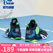 喬丹QIAODAN商場(chǎng)同款童鞋兒童籃球鞋2025春季新款防滑戰(zhàn)靴男童運(yùn)動(dòng)鞋 黑色/閃亮綠 36 碼