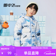 雪中飛（SNOWFLYING）兒童輕薄羽絨服男童保暖防寒新款童裝中大童女童薄款冬外套 藍(lán)白碎花 150