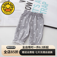 G.DUCKKIDS小黃鴨女童糖果色七分褲夏季薄款韓版兒童洋氣褲子寶寶寬松花朵休 靚灰色 80 cm