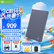 希捷（SEAGATE）移動硬盤4TB USB3.0 簡系列2.5英寸 灰色 機械硬盤 便攜大容量 筆記本電腦外接 外置辦公 家庭存儲