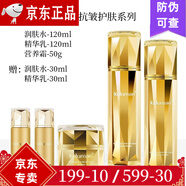 珂露曼新生活化妝品 珂露曼晶鉆抗皺黃金護(hù)膚三件套盒臻美抗皺系列 珂露曼晶鉆三件套