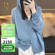 OLJ高檔品牌針織衫女2025年春秋新款氣質(zhì)簡約百搭連帽開衫蝙蝠袖毛衣 藍色 均碼