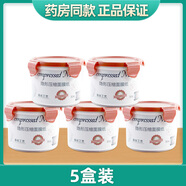 【官方旗艦】格潤絲壓縮面膜紙膜蠶絲工藝水療一次性補(bǔ)水膜干面膜紙 5盒