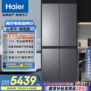 海爾（Haier）「山茶花-曜夜」501L全空間保鮮594mm超薄零嵌十字門家用冰箱一級能效BCD-501WGHTD1BXTU1國家補貼