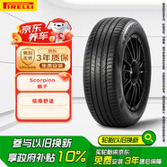 倍耐力汽車輪胎235/55R19 105V Scorpion適配領(lǐng)克08