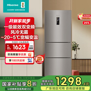 海信（Hisense）251升一級(jí)能效小冰箱小型一級(jí)節(jié)能無霜冰箱家用三開門家電國家補(bǔ)貼BCD-251WYK1DPJ 【風(fēng)冷養(yǎng)鮮】