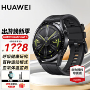 華為（HUAWEI）【出游季狂歡購】華為手表watch gt3運動智能兩周續(xù)航藍(lán)牙通話體溫心率游泳防水男女電話血氧監(jiān)測 活力款46mm黑色氟橡膠表帶丨皮帶+大禮包