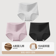芬騰內褲女款棉抗菌高腰收腹2025新款女生無(wú)痕大碼女士三角短褲 黑色 f組麻灰+豆粉 (高腰棉 10a級抑菌 3條 L (適合100-120斤)