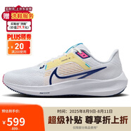 耐克NIKE跑步鞋女子飛馬40緩震PEGASUS 40運(yùn)動(dòng)鞋DV3854-105白36.5