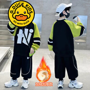 G.DUCKKIDS品牌童裝男童春秋款衛衣套裝兒童兩件套男孩秋季運動(dòng)服韓版中大童 HI加絨保暖套裝 綠色 170