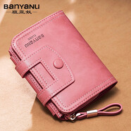 班亞奴（banyanu）錢(qián)包女士短款2025新款牛皮駕駛證卡包一體豎款女式多功能情侶錢(qián)夾 胭脂紅-（防盜刷）