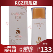 國珍【官方】國珍護膚化妝品清潔滋潤保濕滋養(yǎng)肌膚 國珍香蘭閣雪盈防曬露50ml