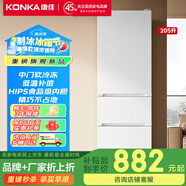康佳（KONKA）康小白205升二級能效新升級變頻節(jié)能三開門軟冷凍家用租房小型冰箱家用租房BCD-205PG3S 205L三門康小白
