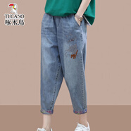 啄木鳥夏季新款寬松顯瘦高腰九分哈倫褲 牛仔藍(lán) 2XL (建議130斤-145斤)