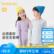 巴拉巴拉女童秋衣秋褲兒童內(nèi)衣套裝小童睡衣中大童打底棉毛衫208924169002