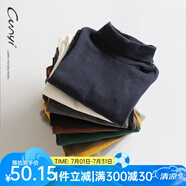 純一良品（CUNYI）童裝男童高領(lǐng)打底衫兒童長袖T恤中大童女童打底衣寶寶上衣秋冬裝 寶藍 140 cm
