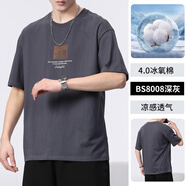 東方駱駝（EASTERN CAMEL）短袖男士t恤男生冰絲2026新款夏季男裝寬松半袖純棉速干衣服男款 BS8008深灰 【升級冰氧棉面料】 L 120-140斤