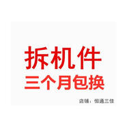戴爾Dell 3020 9020 3620MT T1700電源 365W 290W 180W 靈越3670電源 淺灰色