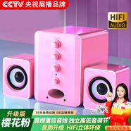 賽達(dá)（SADA） 臺式電腦音箱藍(lán)牙家用小音響機(jī)有源迷你usb2.1桌面筆記本手機(jī)多媒體喇叭影響低音炮 粉色升級版