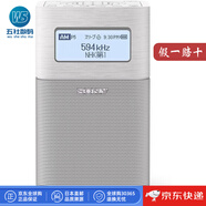 索尼（SONY） 【日本直郵】ICF-P37索尼便捷收音機 fm調(diào)頻收音機 模擬調(diào)諧電池式小廣播老年人隨身聽播放器 SRF-V1BT【白色】 【模擬調(diào)諧收音機，F(xiàn)M調(diào)頻87-108MHz】