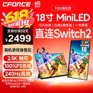 CFORCE便攜顯示器4K 筆記本電腦 辦公副屏Macbook外接屏 Ps5游戲便攜屏幕 手機投屏顯示屏NS便攜式擴展屏 18寸2.5K MiniLED【118G】高刷觸控